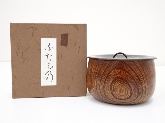 JAPANESE LACQUER LIDDED BOWL 